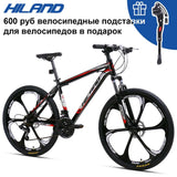 HILAND 26 Inch Steel Frame MTB 21 Speed bicycle Mountain Bike bicycle with SAIGUAN Shifter and Double Disc Brake